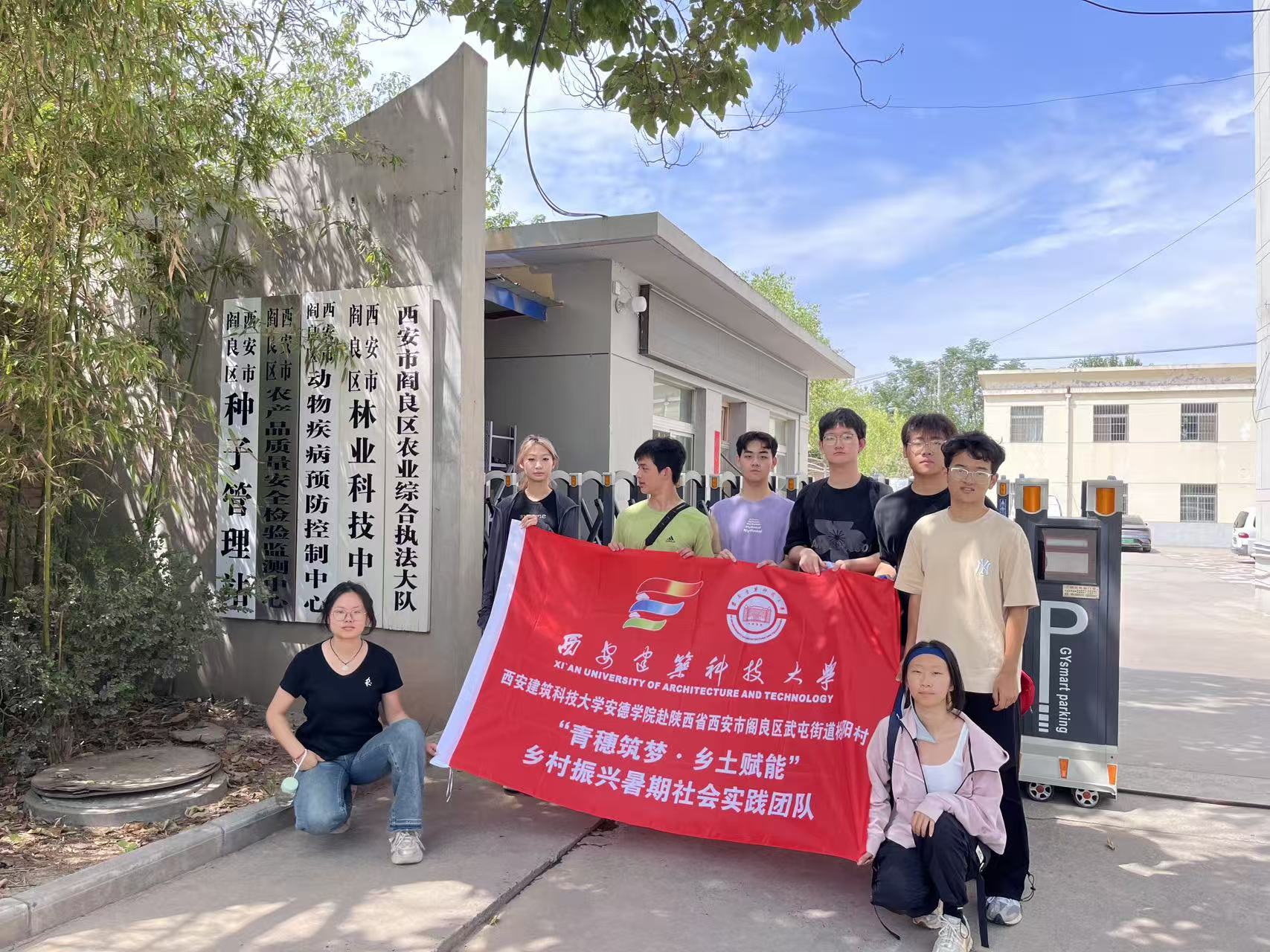 ���������Ƽ���W(xu��)���W(xu��)Ժ�����ʡ����������^(q��)���ͽֵ���ꖴ塰�����������l(xi��ng)���x�ܡ��l(xi��ng)�����d����������`���