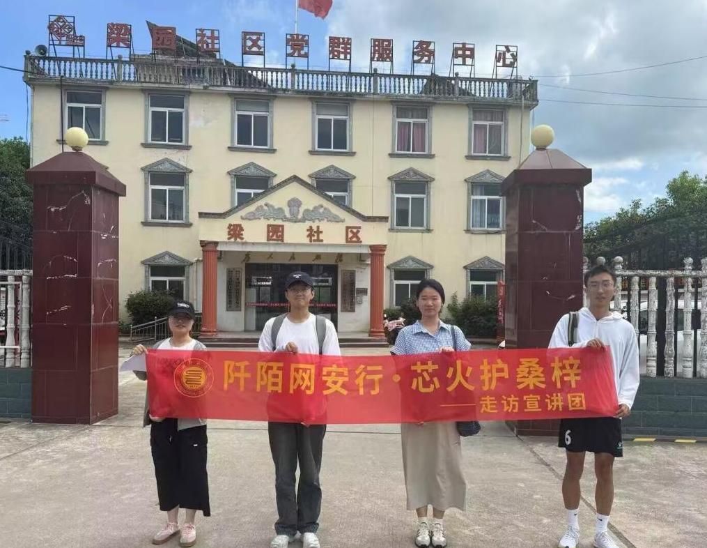 �W�j��ȫ�M�l�壺��������W�W���_չ���ְ�ȫ�����Є�