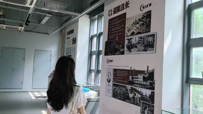 �F꠳ɆT�^�p���վ�lչ�vʷ