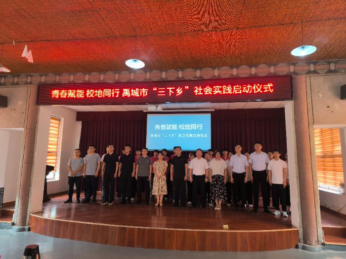 ɽ�|ʯ�ͻ����WԺ�����ǡ������l(xi��ng)�����ഺ�����x�ܻ��ӣ����`֮���`���ڳǴ��