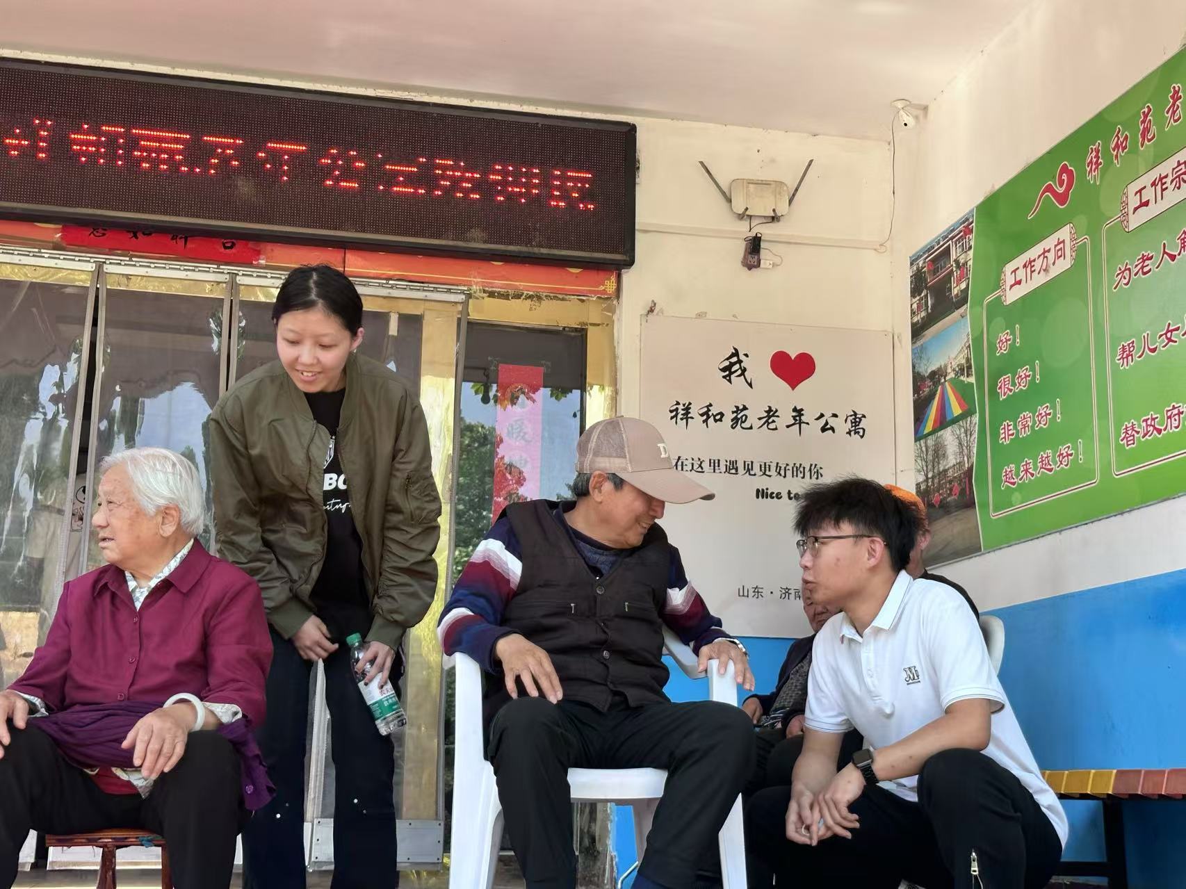 �������գ�־Ըů��