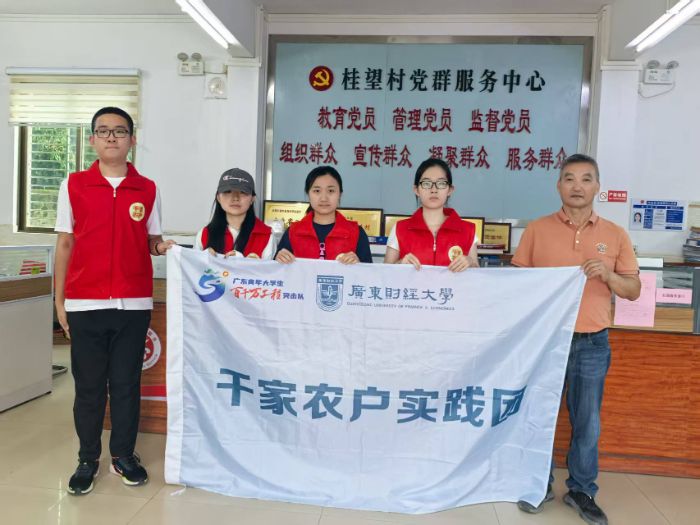 �ഺ�x�ܔ�(sh��)���l(xi��ng)Ұ���V�|ؔ(c��i)��(j��ng)��W(xu��) ��ǧ���r(n��ng)���� ��(sh��)�`�F(tu��n)20 ���{(di��o)�мo(j��)��(sh��)