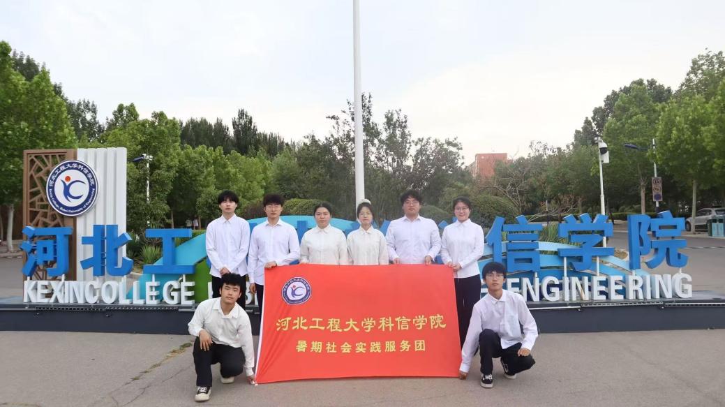 �ļtɫ���ص����^У�@ �ӱ����̴�W(xu��)���ŌW(xu��)Ժ���ڡ������l(xi��ng)����Ԫ�LՄ��a�����h�����`�o(j��)��