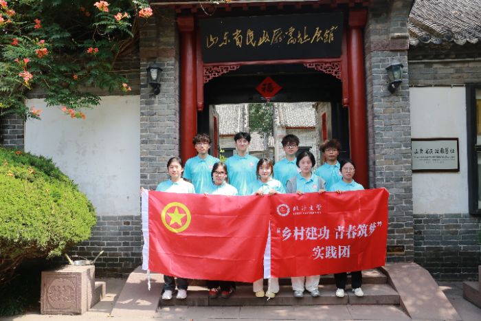 �R�ʴ�W���`�F�����ϴ���_չ����ҕ�������ں��x���l�����d���`