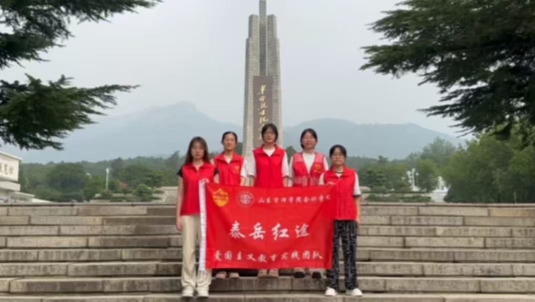 ɽ�|����W(xu��)Ժ��̩ɽ�_���s�m(x��)�tɫѪ�}����ֲ�҇����