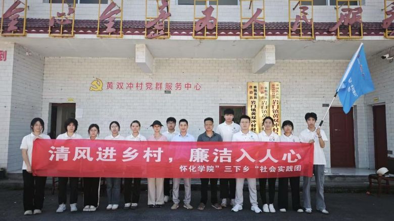 ��ϵ�S�p�_���ѻ��W(xu��)Ժ����־Ը����(w��)�F�_��ů�ķ���(w��)֮��