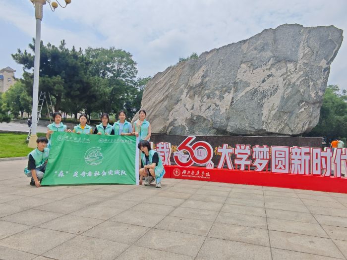 ��ɭ���`�������`꠵�ʮ���գ�����䮔���B�������Gɫ�{���³�