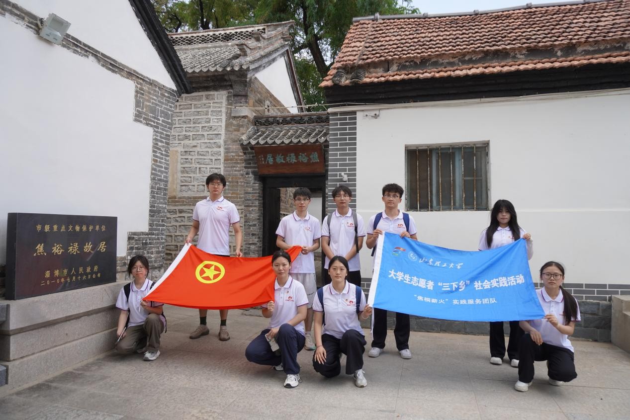 ׷���tɫ���E�����Еr��н�𡪡�ɽ�|������W����ͩн�𡱌��`�F���M��ԣ���ʾ��_չ���`���