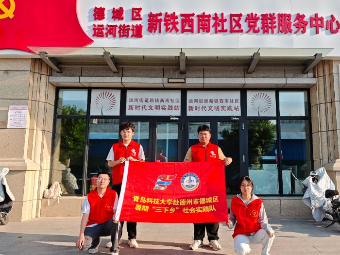 ���u�Ƽ���W(xu��)�����������ʢ�Ă��顱���`�F���������F������^(q��)�����f֪�R�c�P(gu��n)��