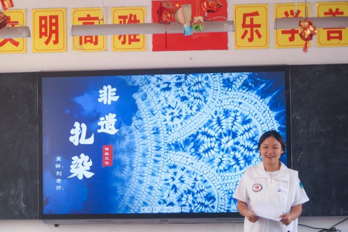 ������ͬ�С��_չ�p܉���`��� �x��ɽ�^(q��)�W(xu��)�����L