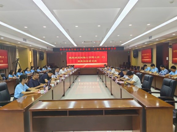 �Ӻ���W(xu��)��ʿ�F(tu��n)���L�������_չ�ǻ�ˮ�Ľ��O(sh��)�{(di��o)��