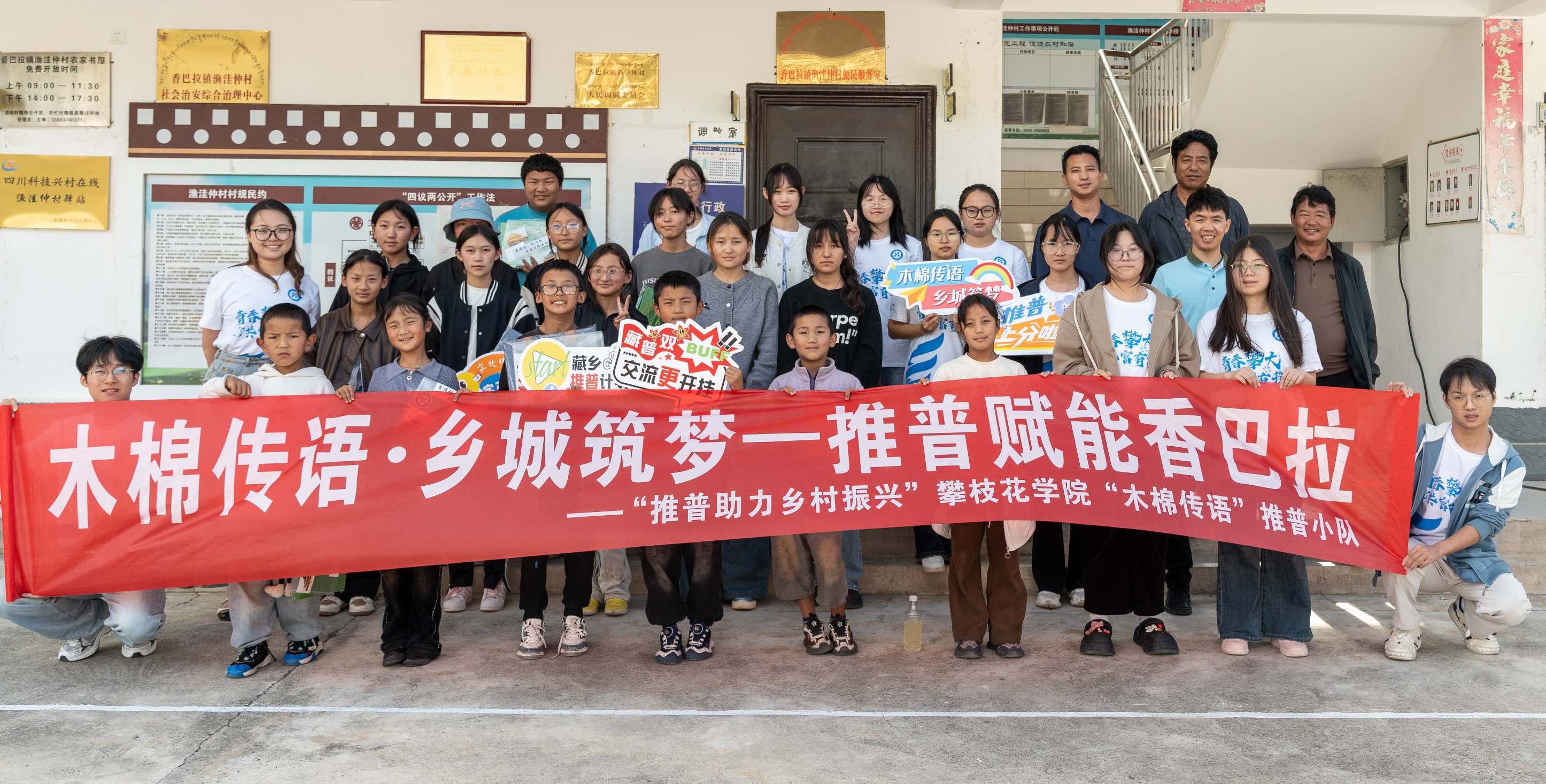 ���������l(xi��ng)|ľ�ނ��Z(y��)������������x�ܝO���ٴ塪����֦���W(xu��)Ժ��ľ�ނ��Z(y��)����С�(du��)���_չ���ڌ�(sh��)�`���(d��ng)