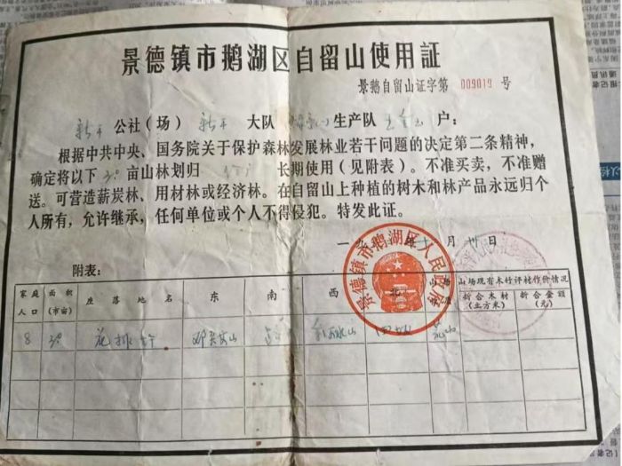 ���ݴ�W�R��˼���x�WԺ���ĸ�ӡ�󡱌��`�7���`�o������ժ�