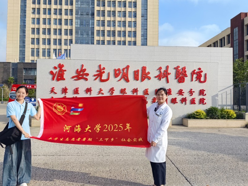 �Ӻ���W�̌WԺ����I�Ҿ��񡱌��`�F̽�L�����й����ۿ��tԺ����؟�Γ���