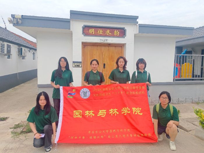 ����̽��֪�l퍡��|ë�d�I�m��ƪ�������u�r�I��W�@���c�֌WԺ������R�����ڷw�d��{�ЈF����ꖖ|ë���f���{���l�����d��·��