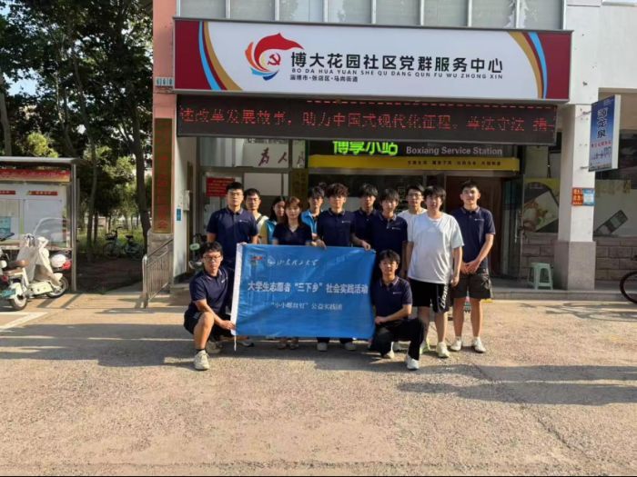 ��СС�ݽzᔡ����`�F���Ͳ��в��󻨈@��^�_չ��^���`־Ը���ջ��