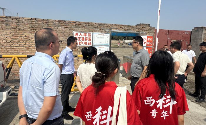 �����Ƽ���W��ȫ���ꌍ�`�F�����層�ֵ��_չ������ȫ����{���c��ӑ