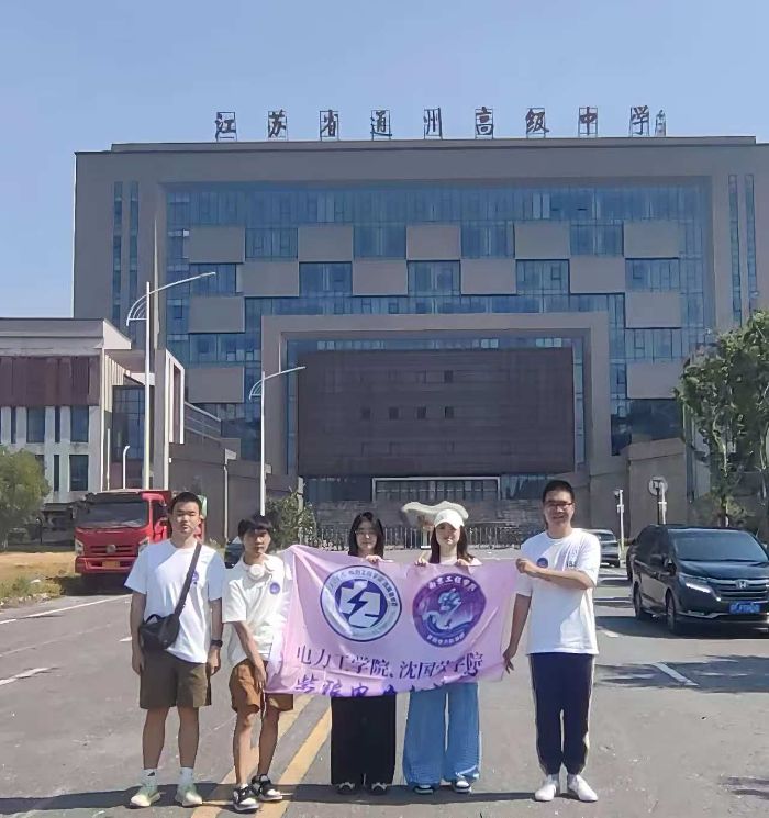 �����f�ഺ�������c(di��n)���W(xu��)�Ӊ�(m��ng)�롱���Ͼ����̌W(xu��)Ժ������̌W(xu��)Ժ������s�W(xu��)Ժ�Ϭ�������ˈF(tu��n)ͨ�ݸ���ĸУ�����v