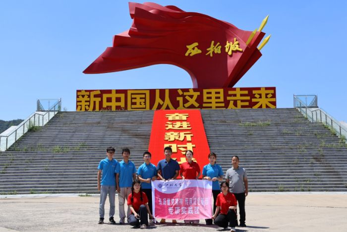 ����P(y��ng)���h���񣬂��мtɫ���򡱌�(zhu��n)�(xi��ng)|���L�����fַ�������s������������W(xu��)�ſƌW(xu��)��������(sh��)�`�o(j��)��(sh��)