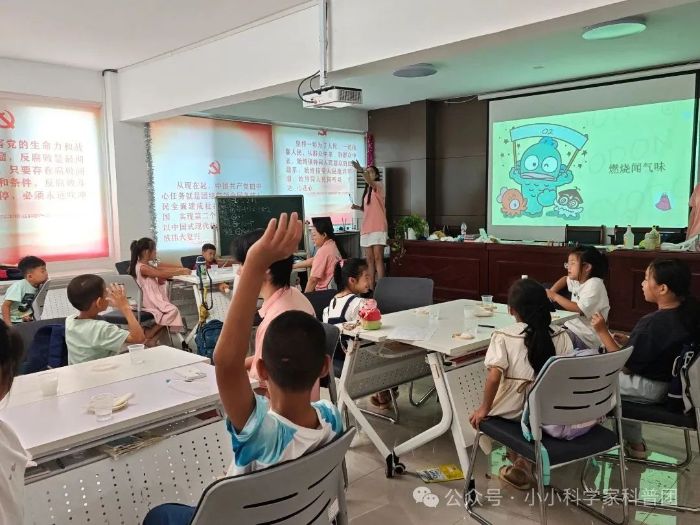 ��СС�ƌW�ҡ�����������`�F|̽�ء��w�S������׃������һ����Ȥ�M���Ĳ���̽��֮��