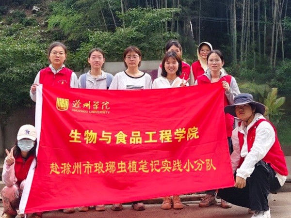 ���݌W(xu��)Ժ��ʳƷ�W(xu��)�Ӹ������Ь���ɽ����������{(di��o)��