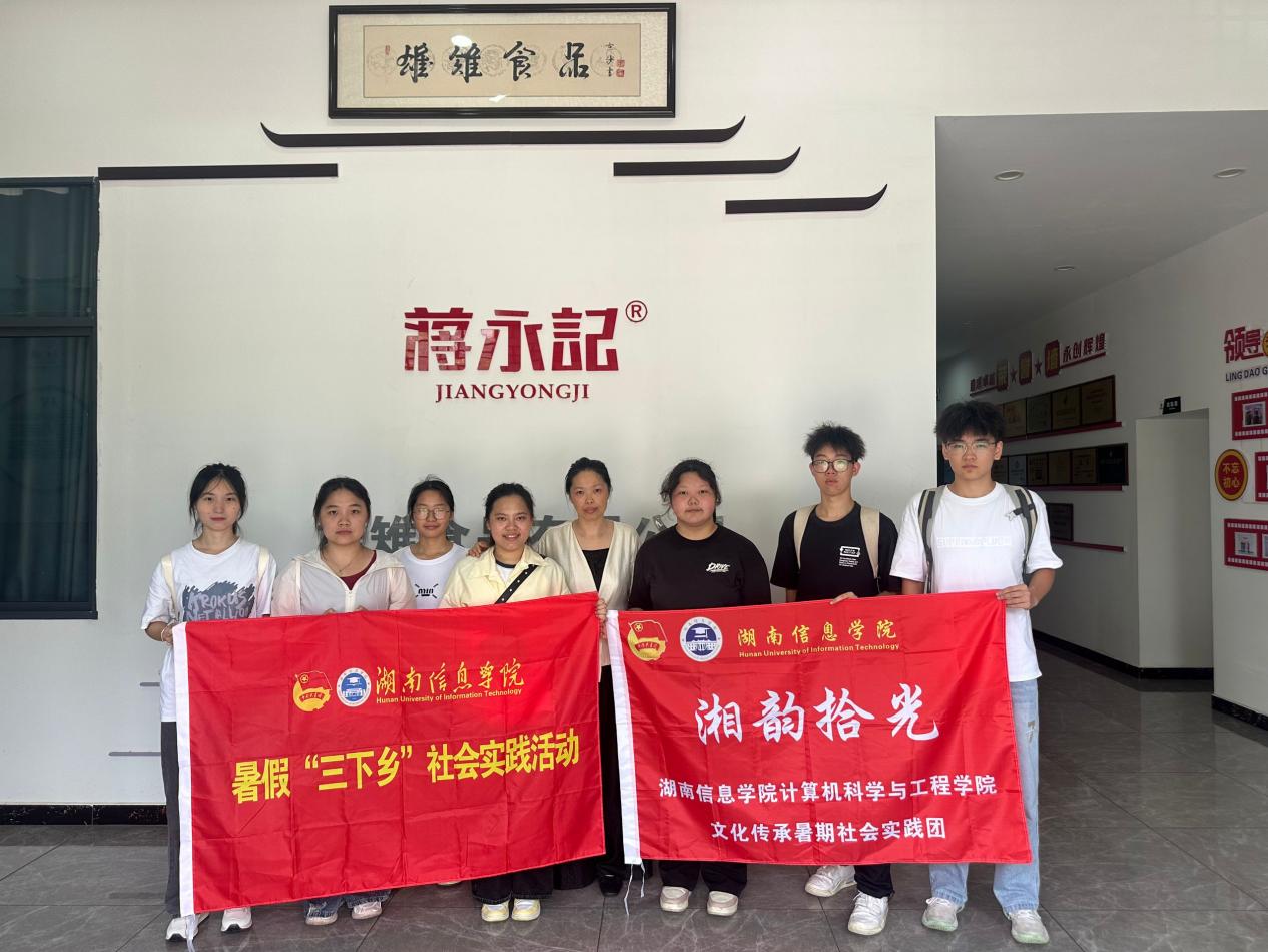 �ഺ����̽�ؖ|����ζ��������Ϣ�W(xu��)Ժ�����ʰ�⡱�F�̽�����z�|���u����Ļ����}