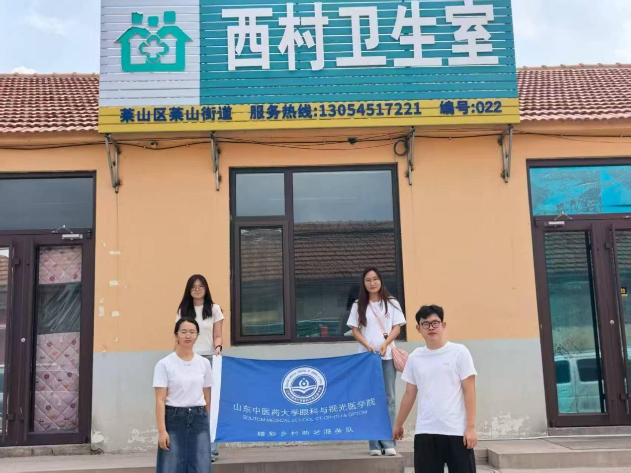 �������׷���ߣ����r(n��ng)�������c��������ҕ���� ����ӛɽ�|���t(y��)ˎ��W(xu��)�ۿ��cҕ���t(y��)�W(xu��)Ժ���������l(xi��ng)������־Ըꠡ������l(xi��ng)�����`