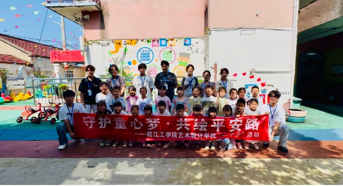 ���oͯ�ĉ�,���Lƽ��· ���� ����W(xu��)Ժ24��ˇ�g(sh��)�O(sh��)Ӌ�W(xu��)Ժ�׃��@���̌��`��Ӽo(j��)��