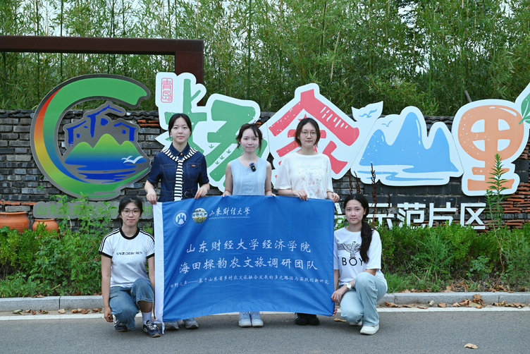 �ഺҕ�ǿ����d|�x�����ɽ���r(n��ng)�����ںϵ��l(xi��ng)���ǻۡ���ɽ�|ؔ��(j��ng)��W��(j��ng)���WԺ�W���_չ���������l(xi��ng)������`