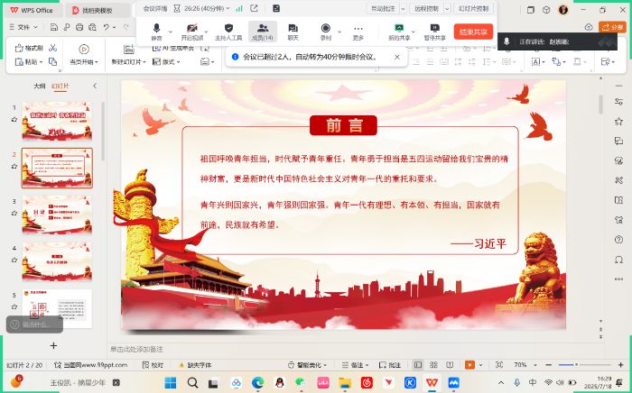 �ƶ˂��f�^���ǻ�-�����n�Æ����ഺ���� �L����W�����W�Ӻ�����ꖾ��ψF�n�����l�����