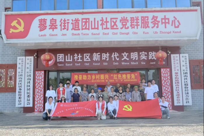 �tо���I(l��ng)�`���� �����x�������d|������W(xu��)֪�ЌW(xu��)Ժ��ǭ������ ˇ��顱��(sh��)�`�F(tu��n)�_չ�����������l(xi��ng)�����d�����ڌ��(xi��ng)��(sh��)�`���(d��ng)