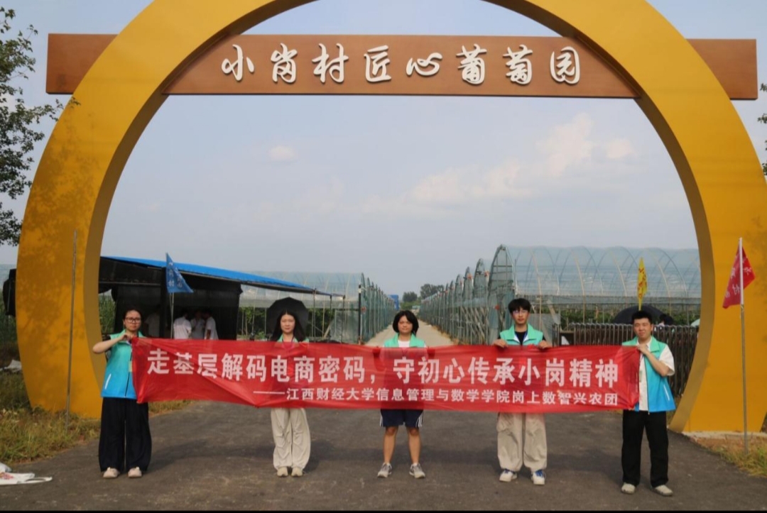 ��ؔ�W��С���У����gС������ܴa��̽����I���ǵ�·