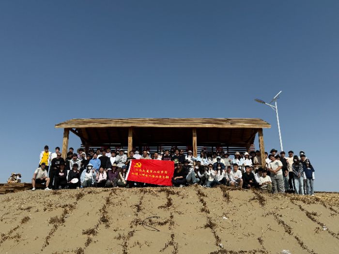 �h(hu��n)�����̌W(xu��)�Ӹ�����������ɳĮ���� ̽���O�˸ɺ��^(q��)���B(t��i)���o(h��)�c���ΰl(f��)չ����·��