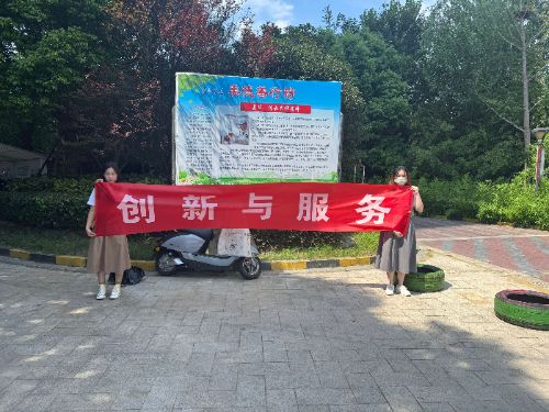 �����c���ա���̩�݌WԺˎ�WԺ�_չ���c��I�y�ֹ���������^������������`���