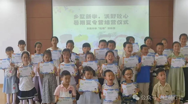 �l���W����Ұ���ġ����|�ϴ�W�����ȡ����`�F�c���p�մ�ͯ��֮��