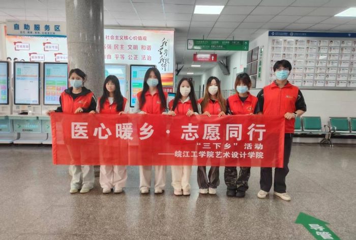 ����W(xu��)Ժˇ�g(sh��)�O(sh��)Ӌ�W(xu��)Ժ �t(y��)��ů�l(xi��ng)־Ըͬ��