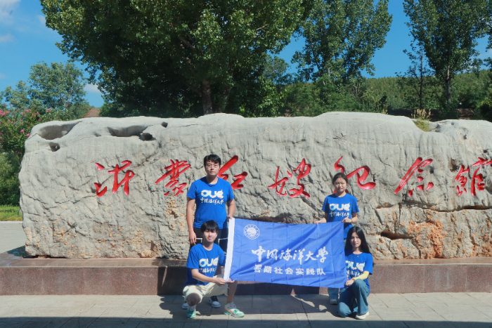 �������υ^(q��)�㟒�h�ԣ��L�R�������_���¾֡����Ї������W(xu��)��(j��ng)���W(xu��)Ժ�W(xu��)�Ӹ��R���_չ������`