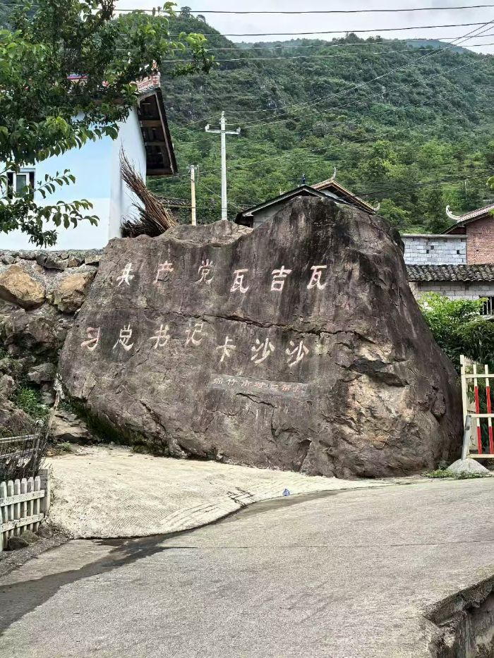 ��΢��ɾ桱�F������ɽ���L�������H��ʯ��Y(ji��)����������ůͯ��