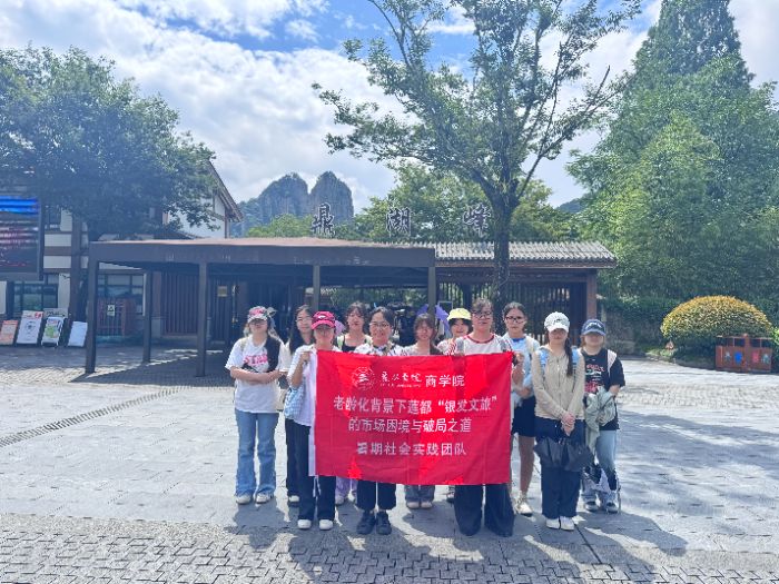 ��ˮ�WԺ����Ժ�W��̽�y�l�����ƾ�·