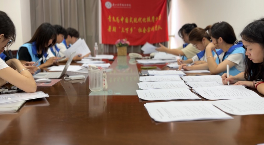 ��ɽ�{�У����tˎ̽·