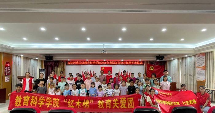 ���֎����WԺ�����ƌW�WԺ �tľ�޾`�Ž��I�ģ��߲��n���ߝ�ͯ��