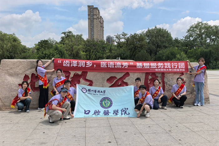 �������@�� ���X�� �Z���ഺ�o(h��)�Xů���ġ�����ǻ�t(y��)�W(xu��)Ժ�����l(xi��ng)�F(tu��n)��{(di��o)�мo(j��)��