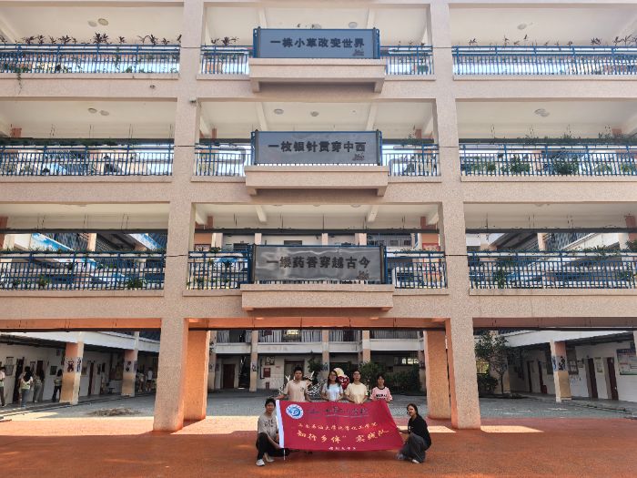 ����ʯ�ʹ�W����Ժ��֪���l�顱���`������l �����ژI���ǂ�н�� �㸲���E�����}