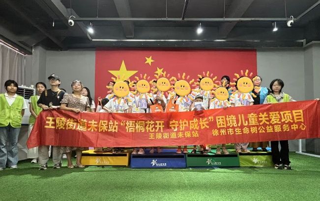 �ഺ�������l(xi��ng)�� | ������ͬ�С�־Ը����(w��)�(du��)�� ���հ�ͯ�У����O���ǹ�