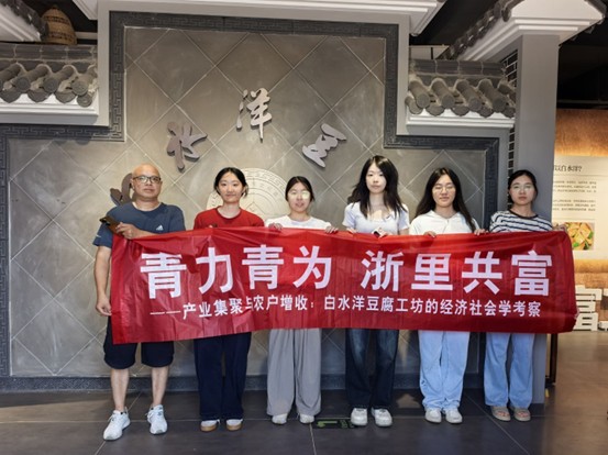 7��31�Օ�Ӌ�WԺ���������飬���ﹲ����̽�L��ˮ�󶹸���������