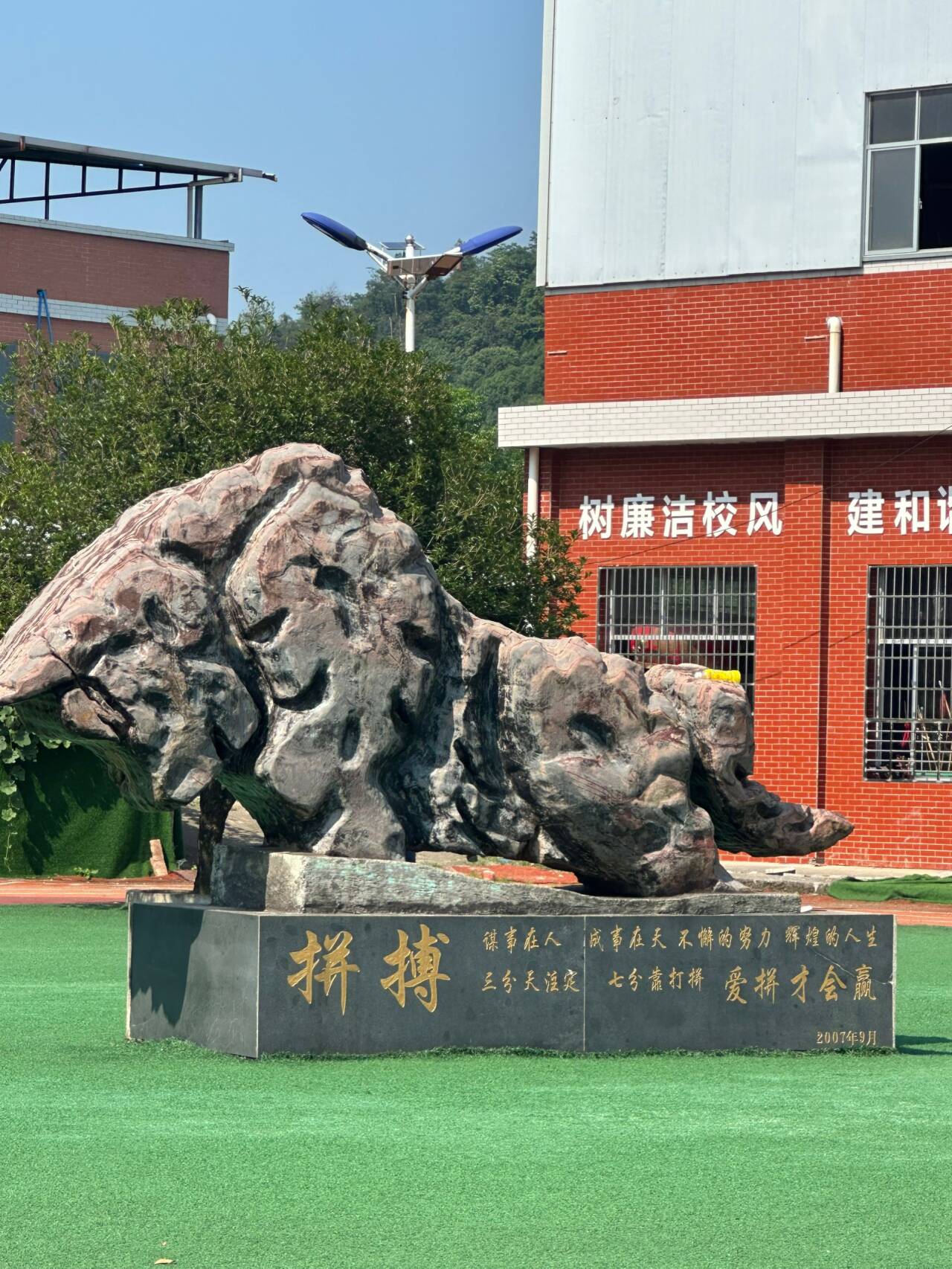 �F꠳ɆT���ږ|������W(xu��)У�M�Ѕ��^