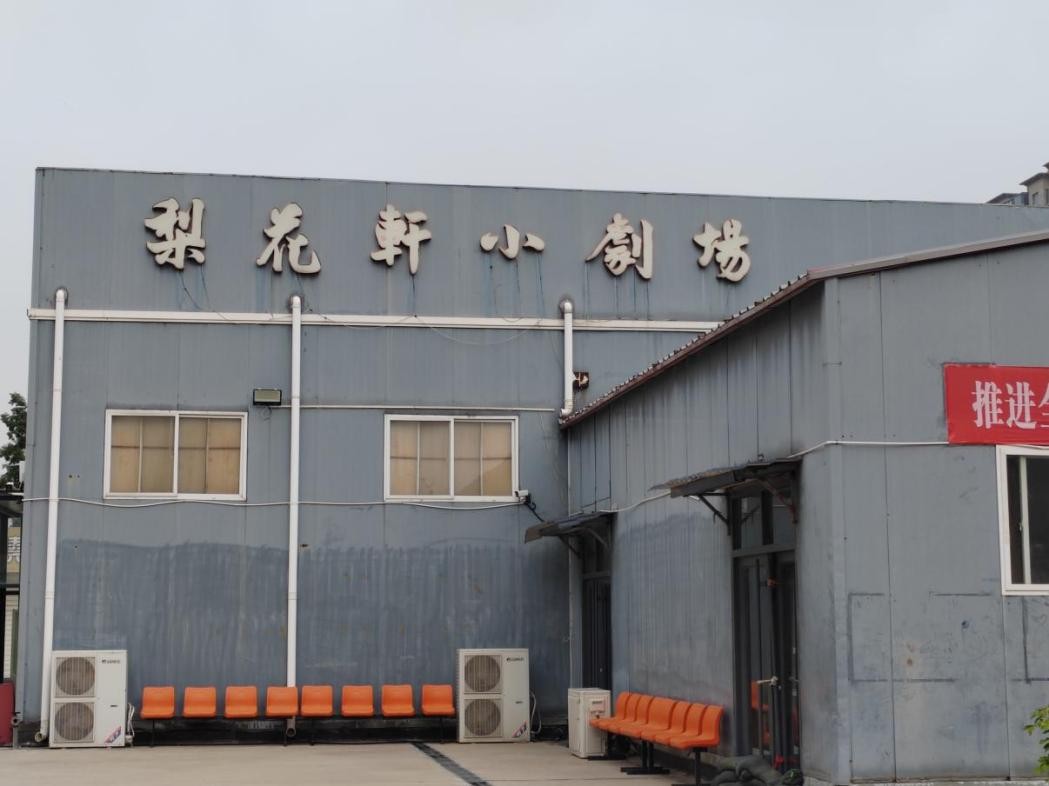 ɽ�|��W�o���c���͌WԺ�϶��񠖡��V�W���С�������`� | �����l����ˇ��˾�_չ���