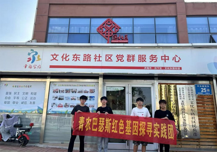 ���u�r(n��ng)�I(y��)��W(xu��)��ɪ˹δ��(l��i)�r(n��ng)�I(y��)�Ƽ��W(xu��)Ժ��^(q��)�tɫ����̽������(j��)�ό�(sh��)�`����(w��)�F(tu��n)���L�h�T��ģ�����tɫ����