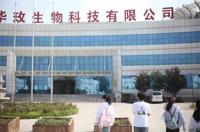 ��õ�����{�D���`�Fǰ���Aõ����Ƽ����޹�˾���^