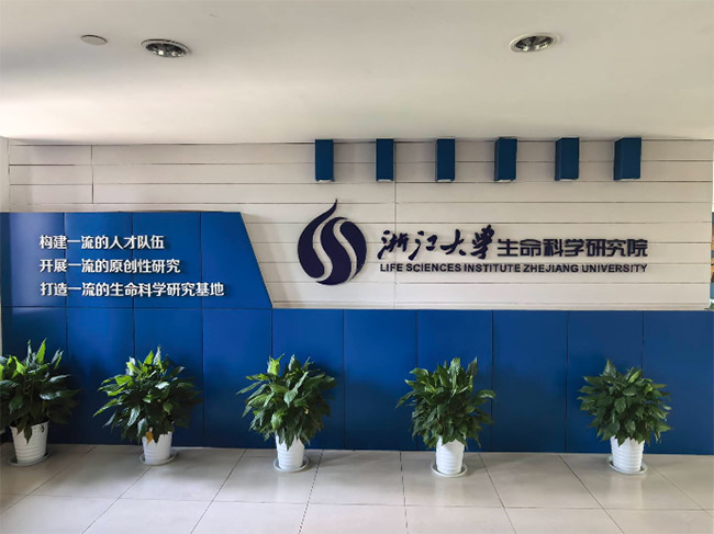 ���r�W�Ӹ��㽭��W������Ӌ�������ڌW�������{�Ј��